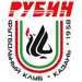 "Рубин" - "Динамо" М – 3:0.