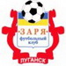 "Заря" готовится к сезону.