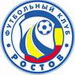 "Ростов" вернулся из Австрии.