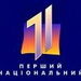 Матч за Суперкубок УЕФА покажут по общенациональному украинскому каналу.